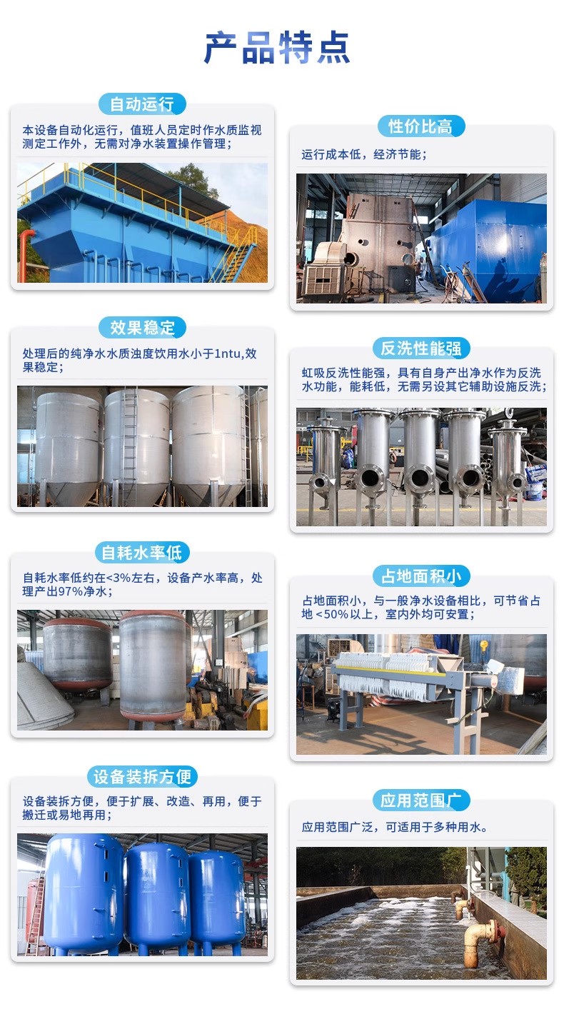 扎囊科技赋能未来：一体化污水处理设备开启生活废水治理新纪元