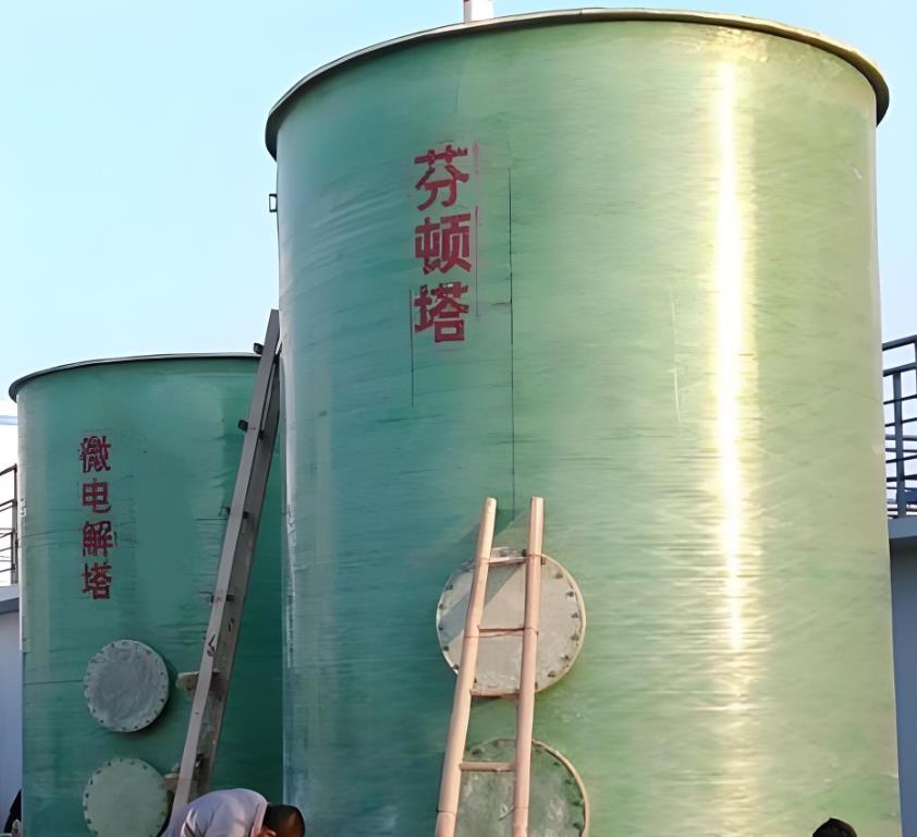 扎囊芬顿氧化设备